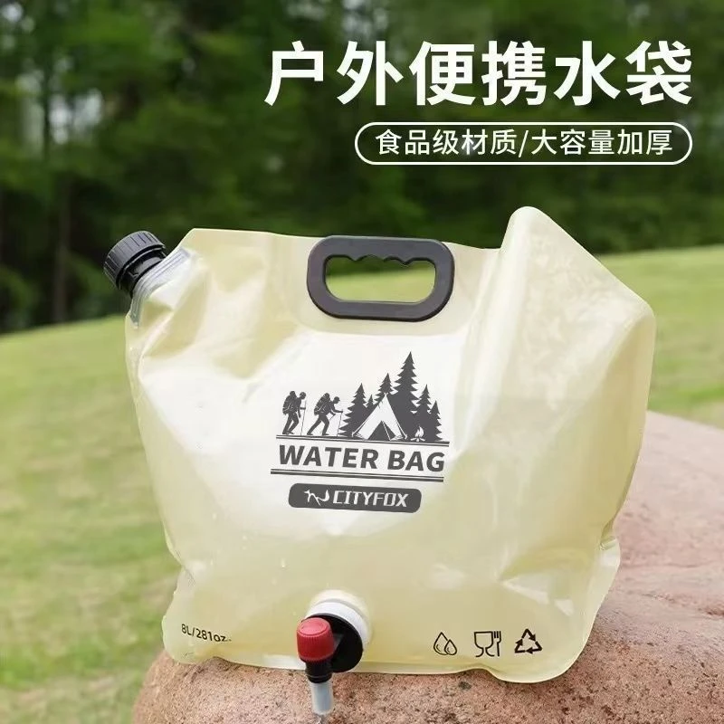 【旋转节水方便】户外便携式水袋可折叠带水龙头大容量塑料手提旅游