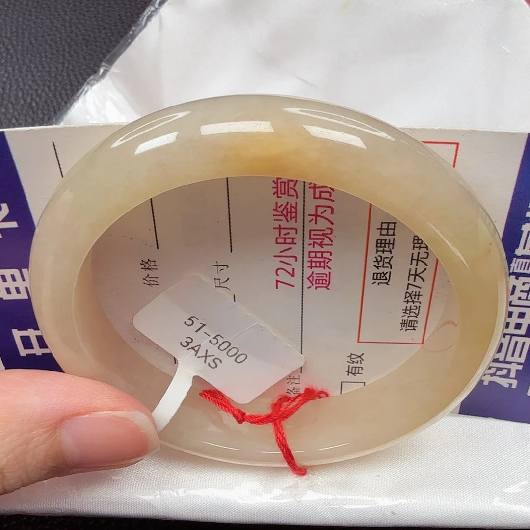 翡翠手镯未镶嵌41号正圈51