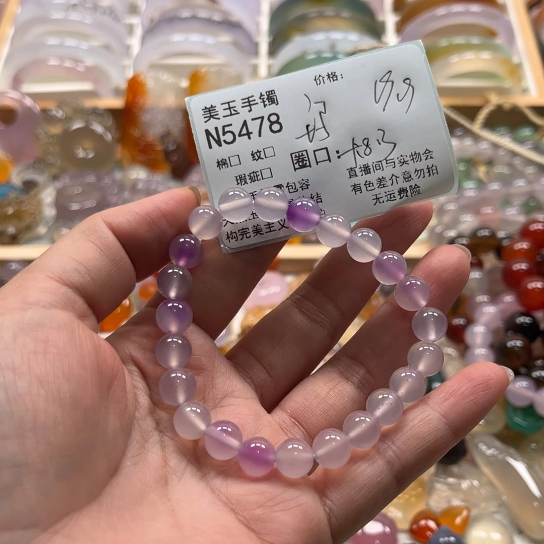 玛瑙/玉髓未镶嵌手镯5478