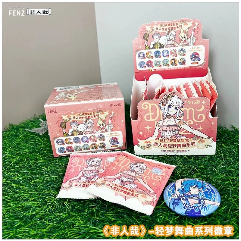 【正品代拆】非人哉轻梦舞曲系列徽章直播代拆
