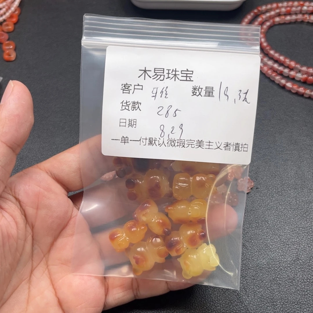 *****未镶嵌配饰南红玛瑙