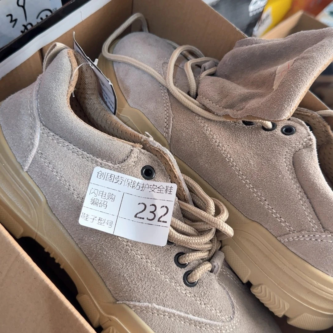 232。40码翻毛福利