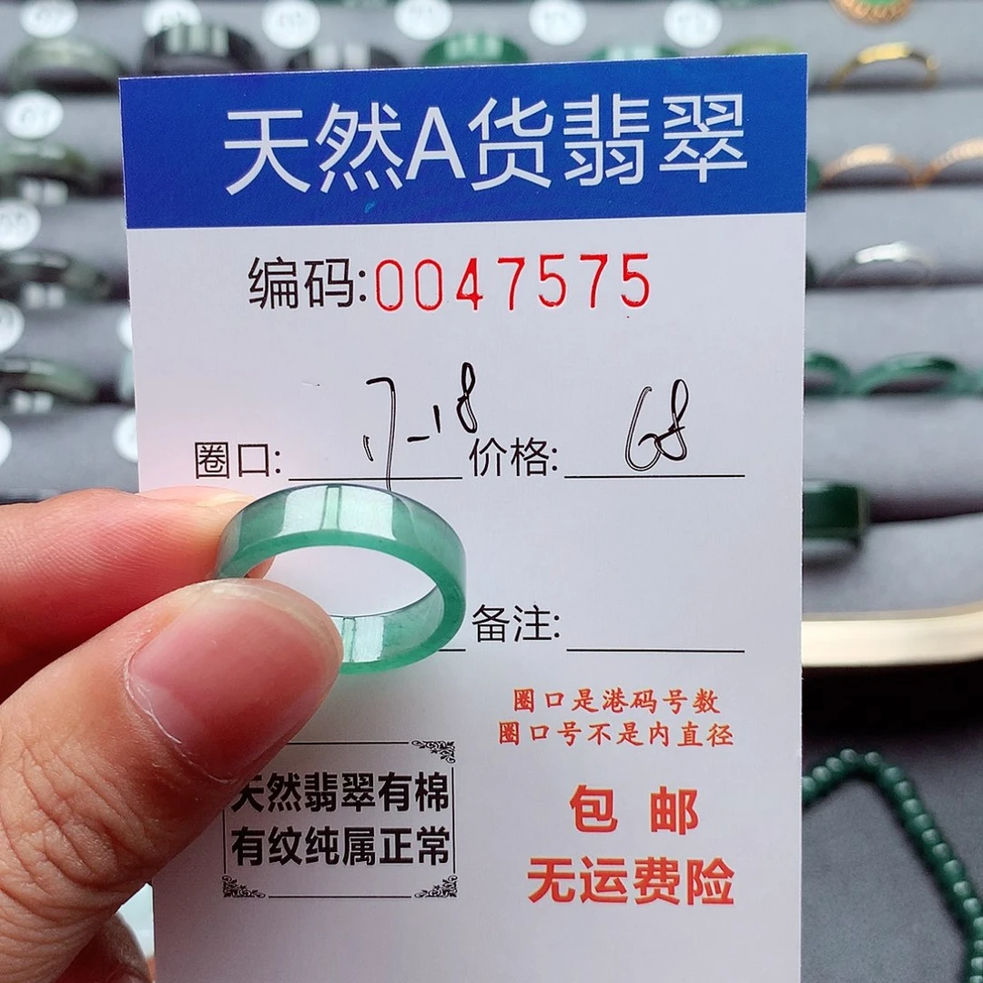 及***樂未镶嵌戒指翡翠天然
