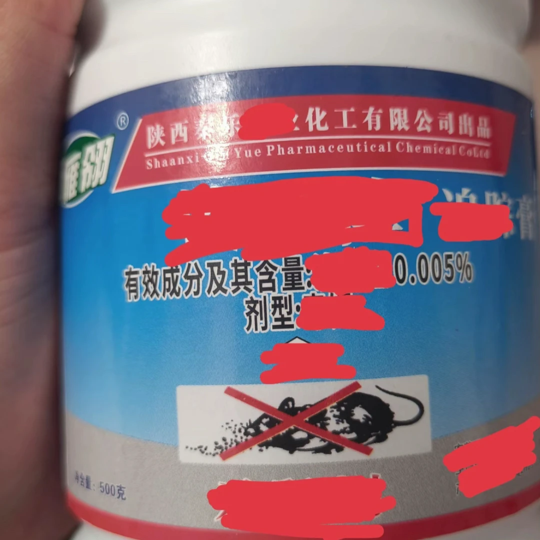 猪场牛场养殖场专用