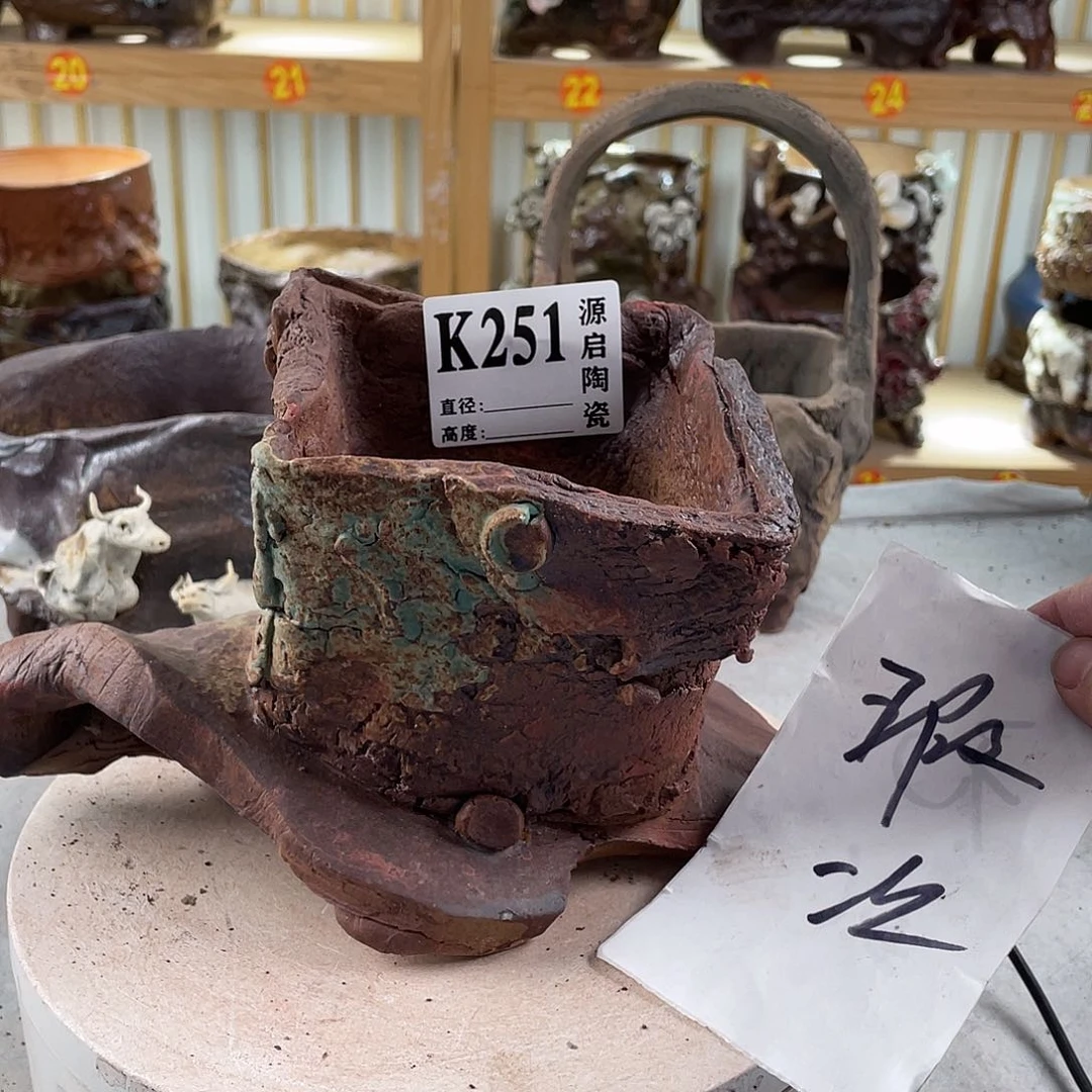 紫砂花盆景德镇陶瓷花盆251