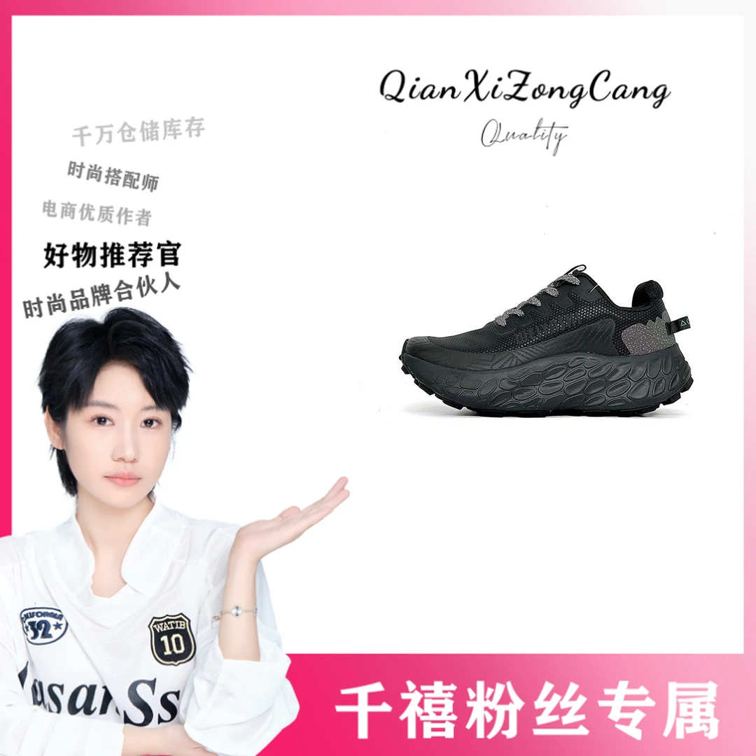 XSCM-001专业户外防滑大底运动鞋