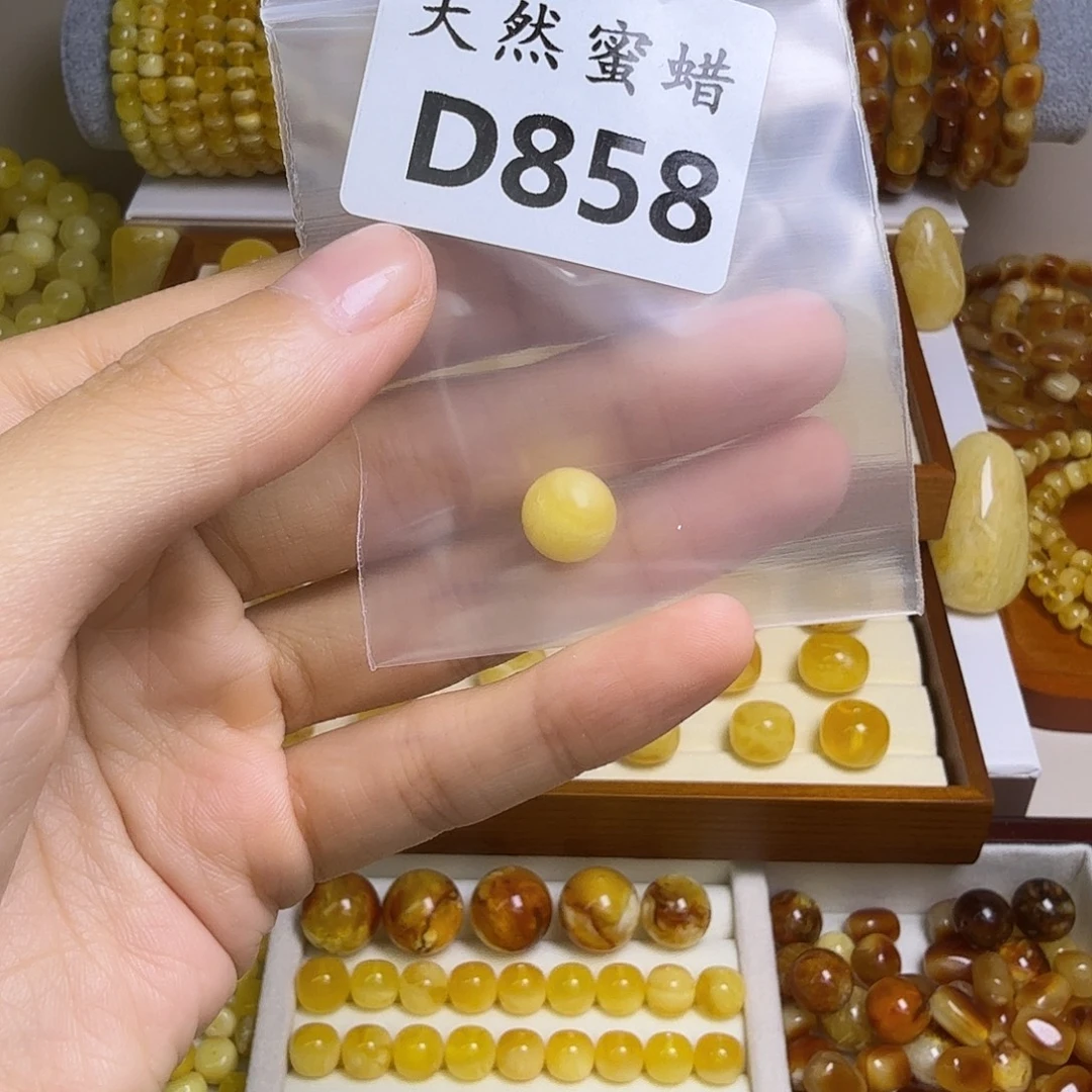 7***8蜜蜡未镶嵌裸石858号，9.8mm