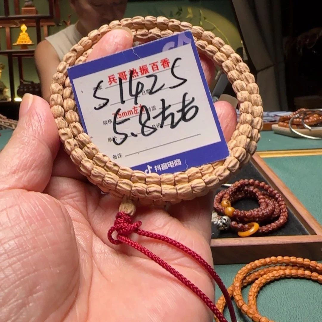 柏香籽/百香籽吊坠