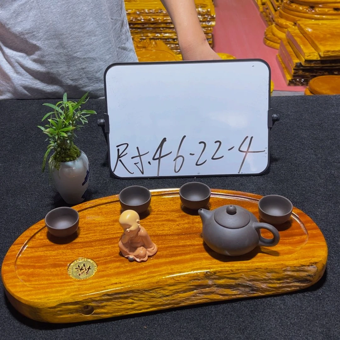 实木茶盘实木家具