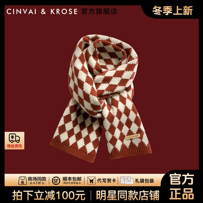 【圣诞礼物】CinvaiKrose红色围巾女款2025新款百搭穿搭送给女朋友