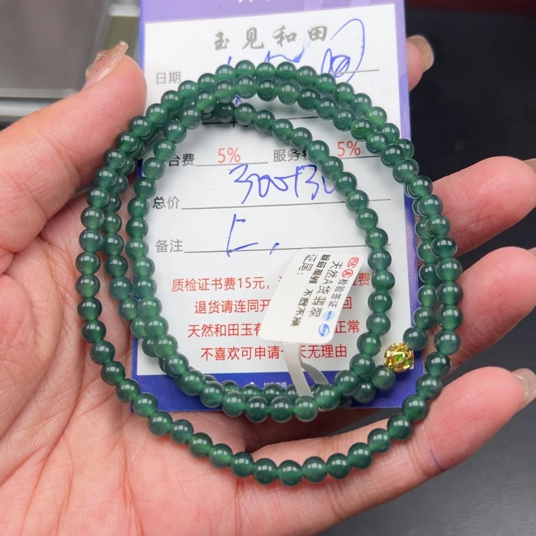 翡翠手链未镶嵌士***8