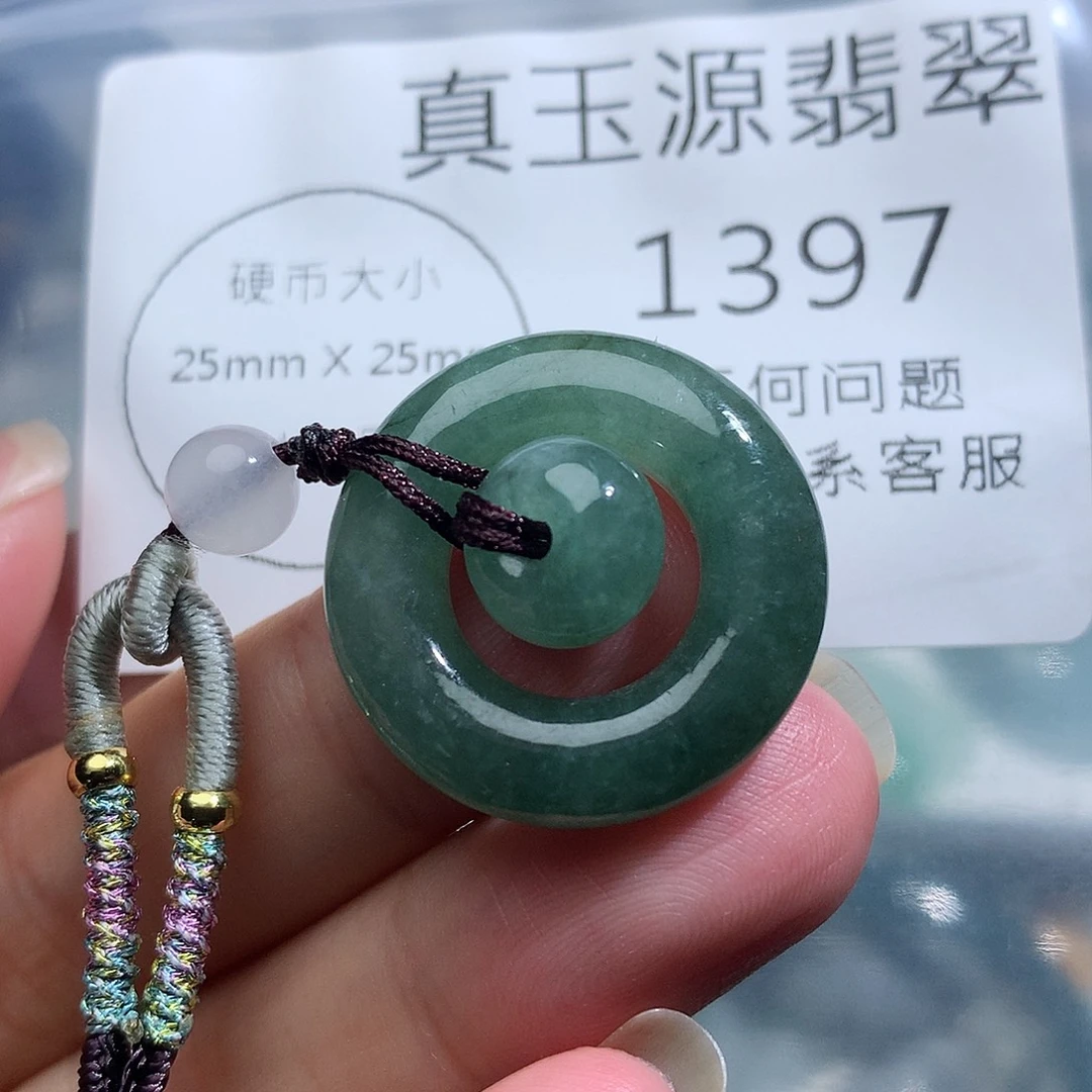 翡翠未镶嵌颈饰1397
