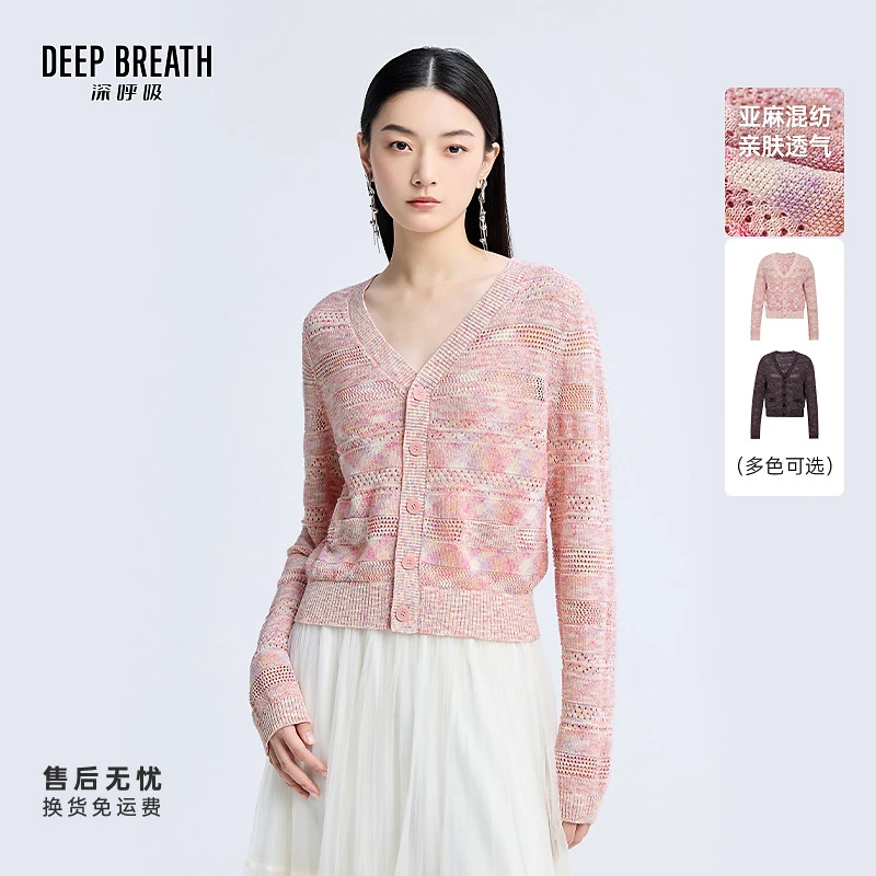 DEEP BREATH深呼吸新款V领花纱镂空肌理感长袖针织开衫女A401526