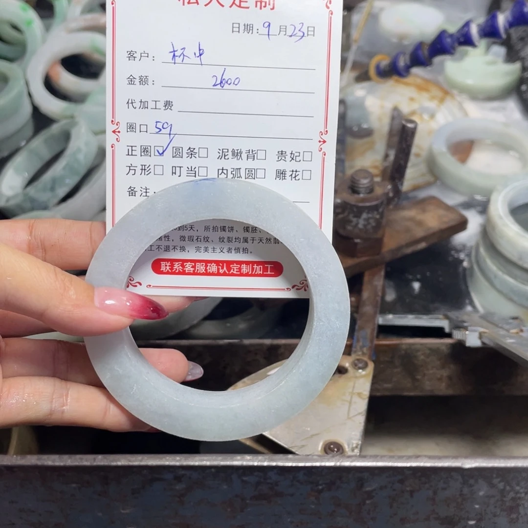 未镶嵌定制翡翠এ****