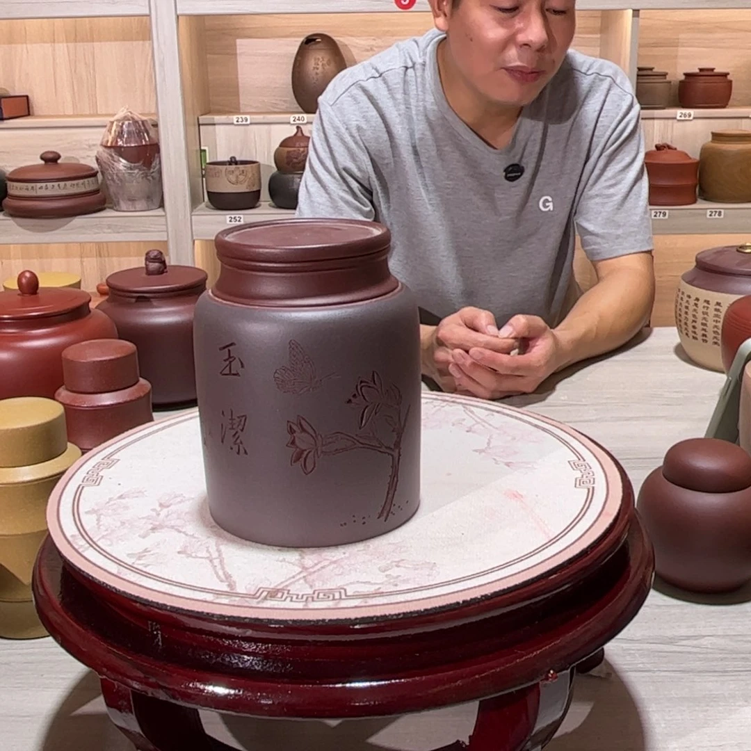 紫砂茶叶罐醒茶罐