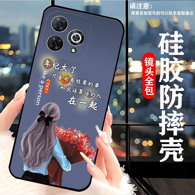 适用于华为hi畅享80pro手机壳网红女硅胶软壳SHRAN00全包超薄防摔