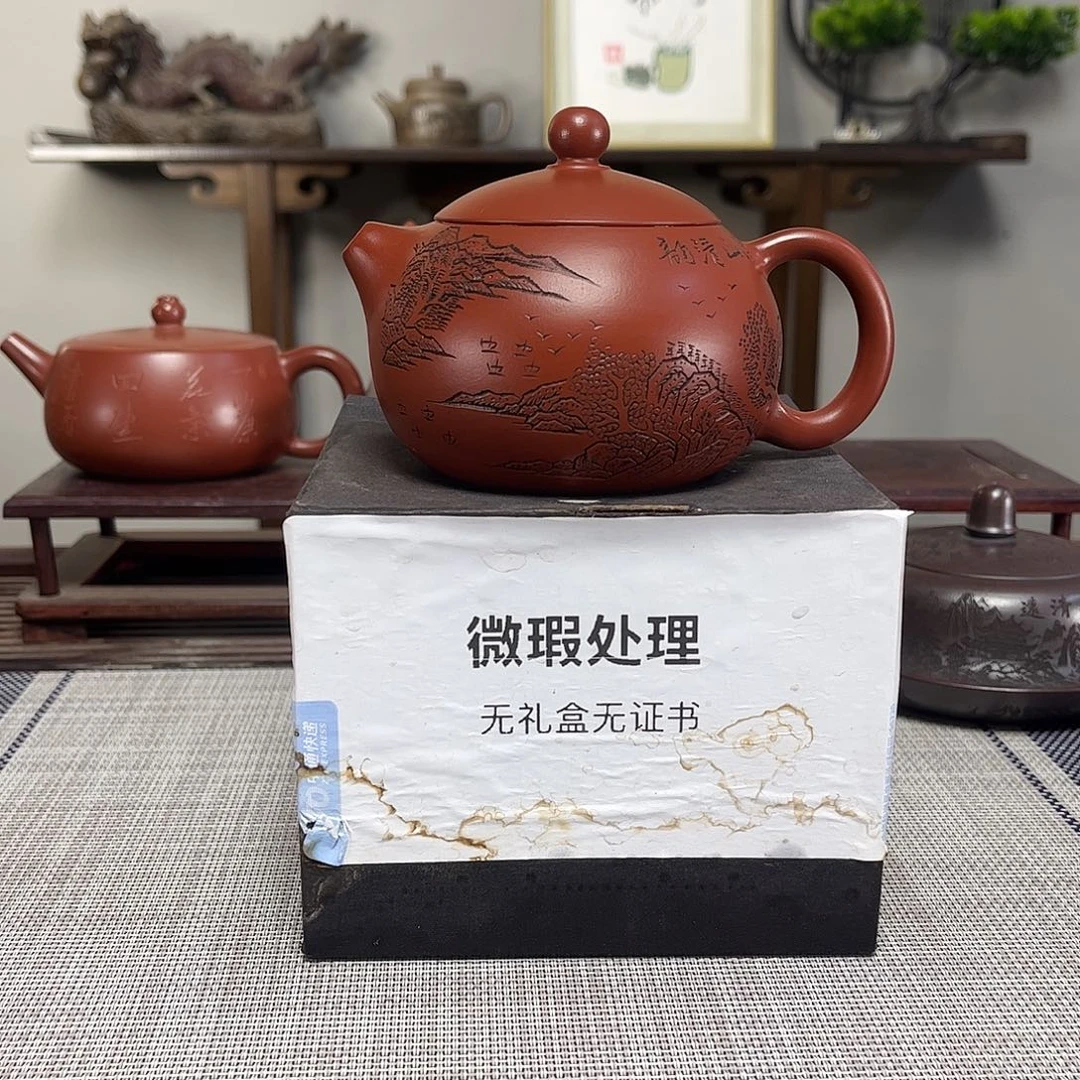 昨***．紫砂茶壶微瑕处理