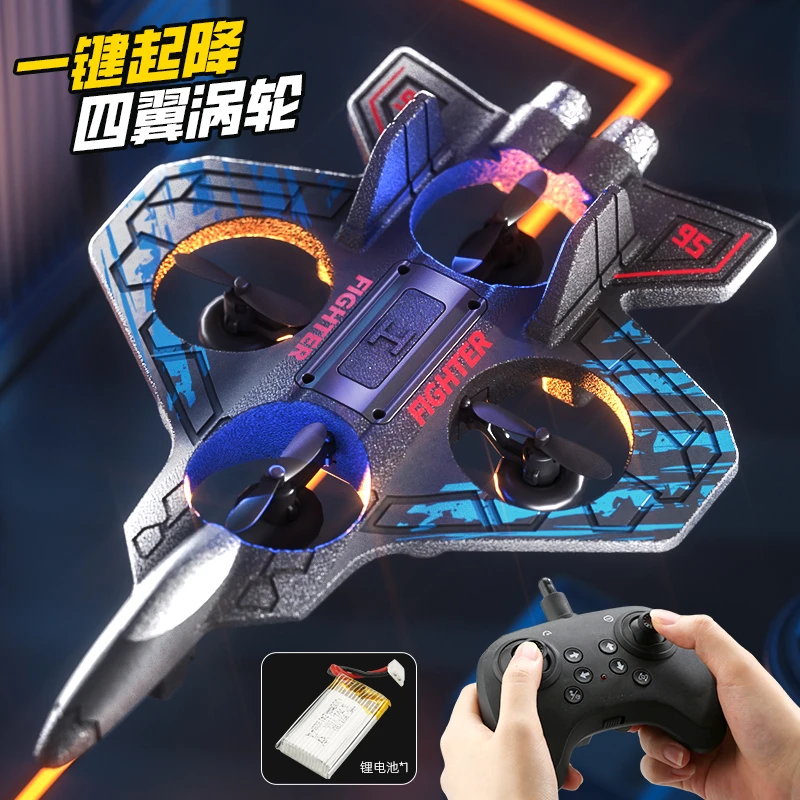 儿童遥控飞机可充电小型无人机泡沫小学生男孩战斗机飞行器玩具