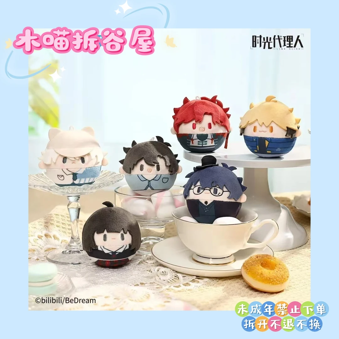 【木喵拆谷】《时光代理人》动画 英都篇系列 MOKO毛绒挂件
