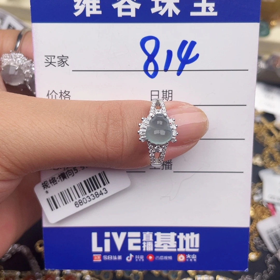 一***妮银S925镶嵌戒指翡翠