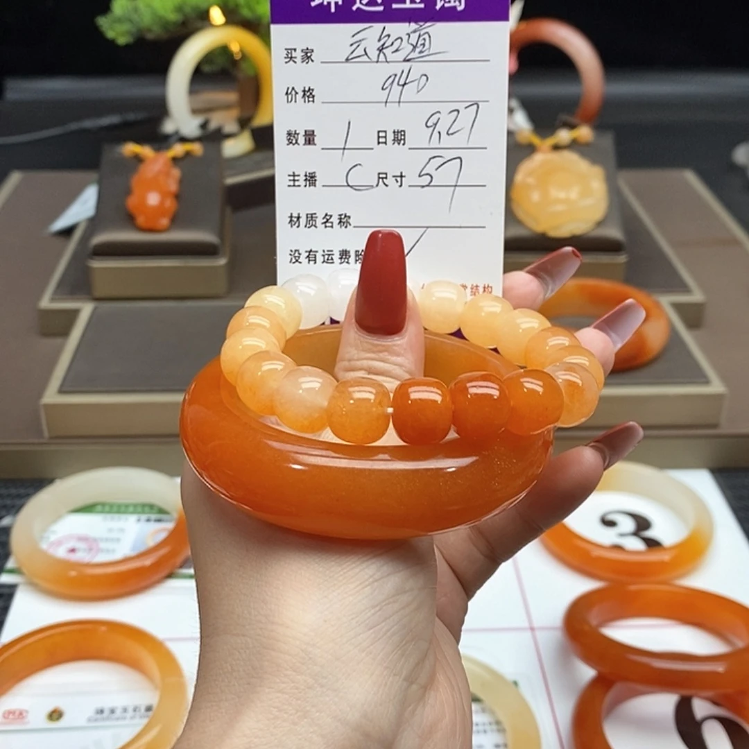 云***道石英质玉（黄龙玉）未镶嵌手镯