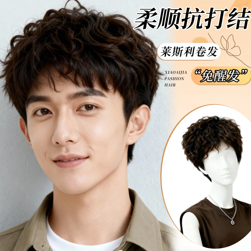 成熟男士羊毛卷日常整顶假发逼真发际线商务皆宜牢固不移位不闷热
