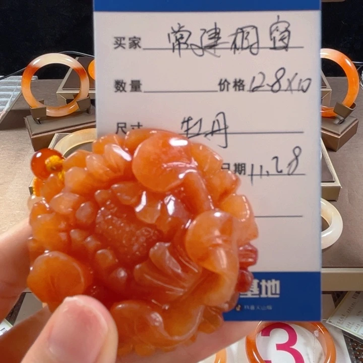 常***物石英质玉（黄龙玉）未镶嵌手镯