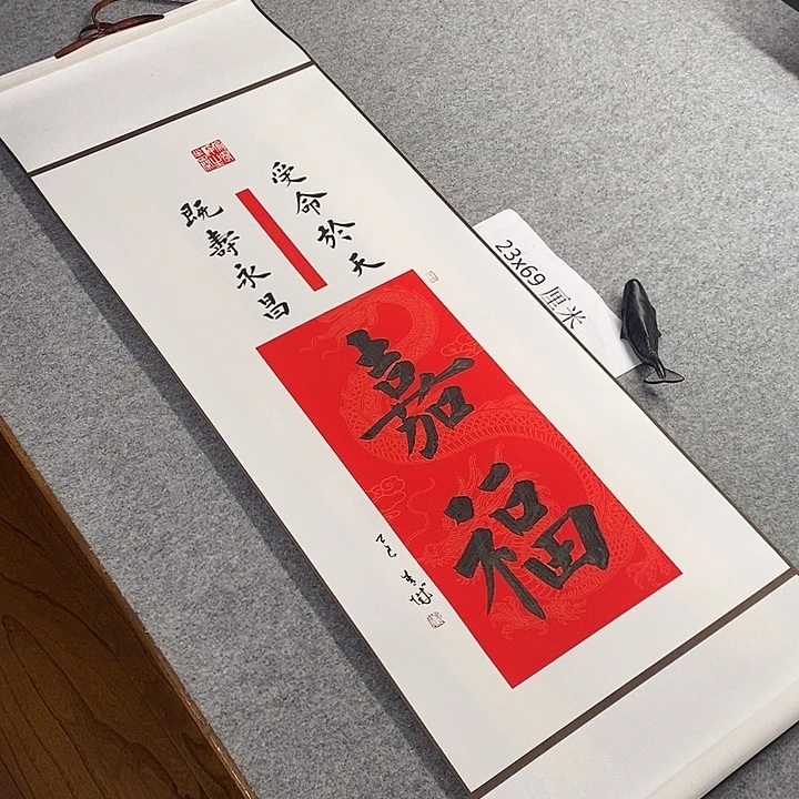 书法青城书法作品惠友