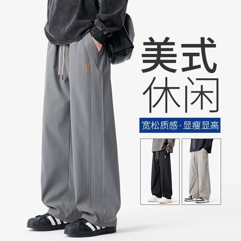稻草人2025新款男士早秋宽松直筒休闲裤青少年潮流百搭阔腿运动裤