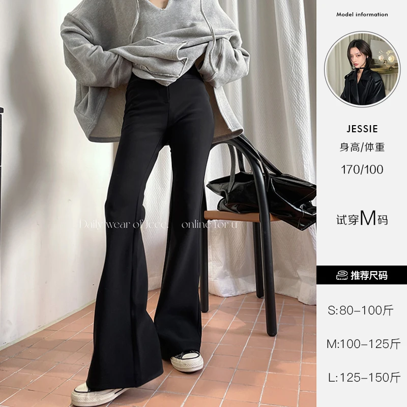 JCCC影子【超模腿裤】黑色高腰显瘦喇叭裤休闲裤子加长版JE4KBK12