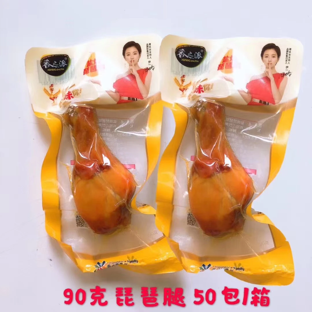 香之派90g盐焗鸡腿香辣鸡腿大鸡腿熟食即食零食小包装真空整箱