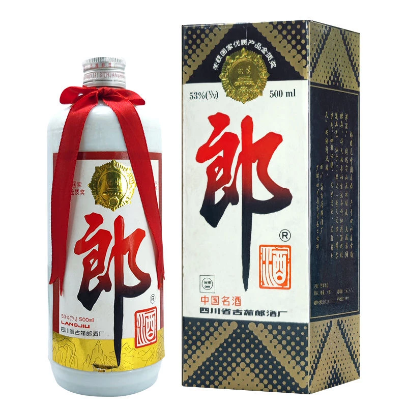 郎酒2000年前铁盖郎酱香型白酒高端收藏500ml单瓶版本随机53度