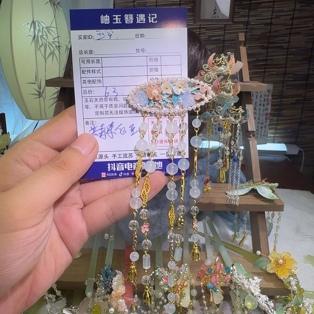 玉***寒合金蛇纹石玉发饰