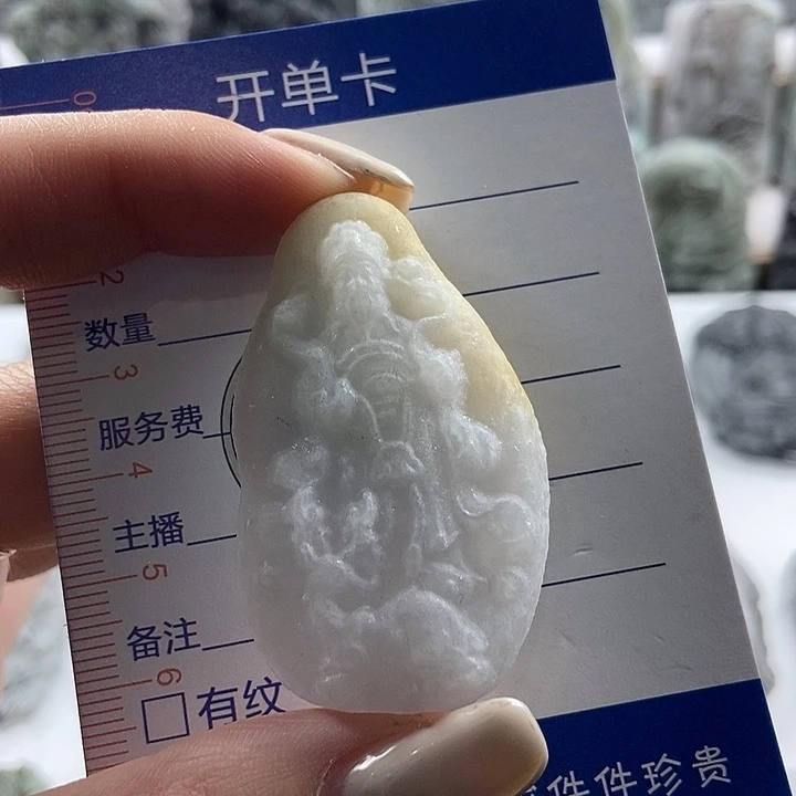 定制翡翠未镶嵌吊坠