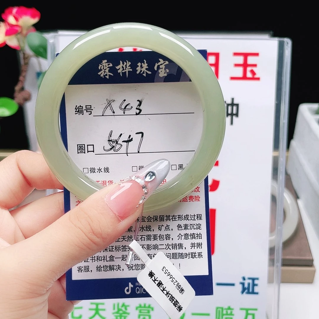 和田玉手镯未镶嵌
