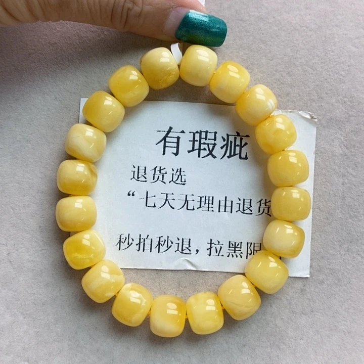 蜜蜡珠宝奇石未镶嵌15