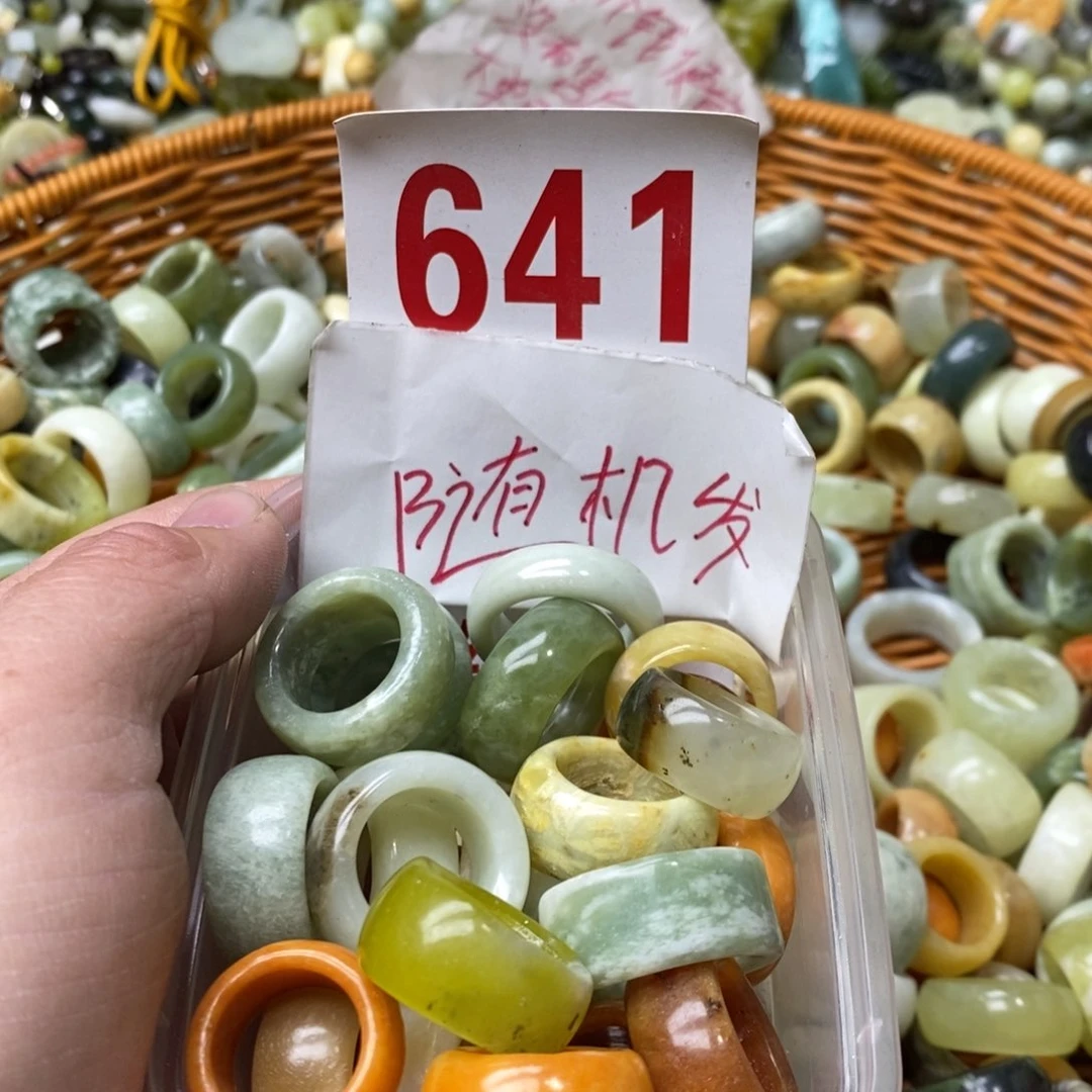 蛇纹石玉挂坠未镶嵌