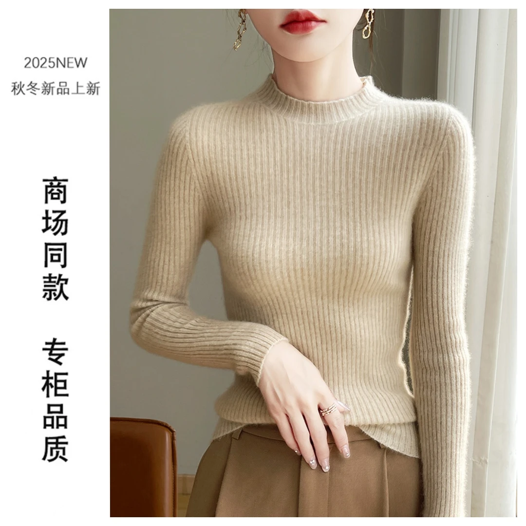 【商场经典新款】显瘦秋冬圆领修身打底衫软糯针织衫半高领内搭毛衣