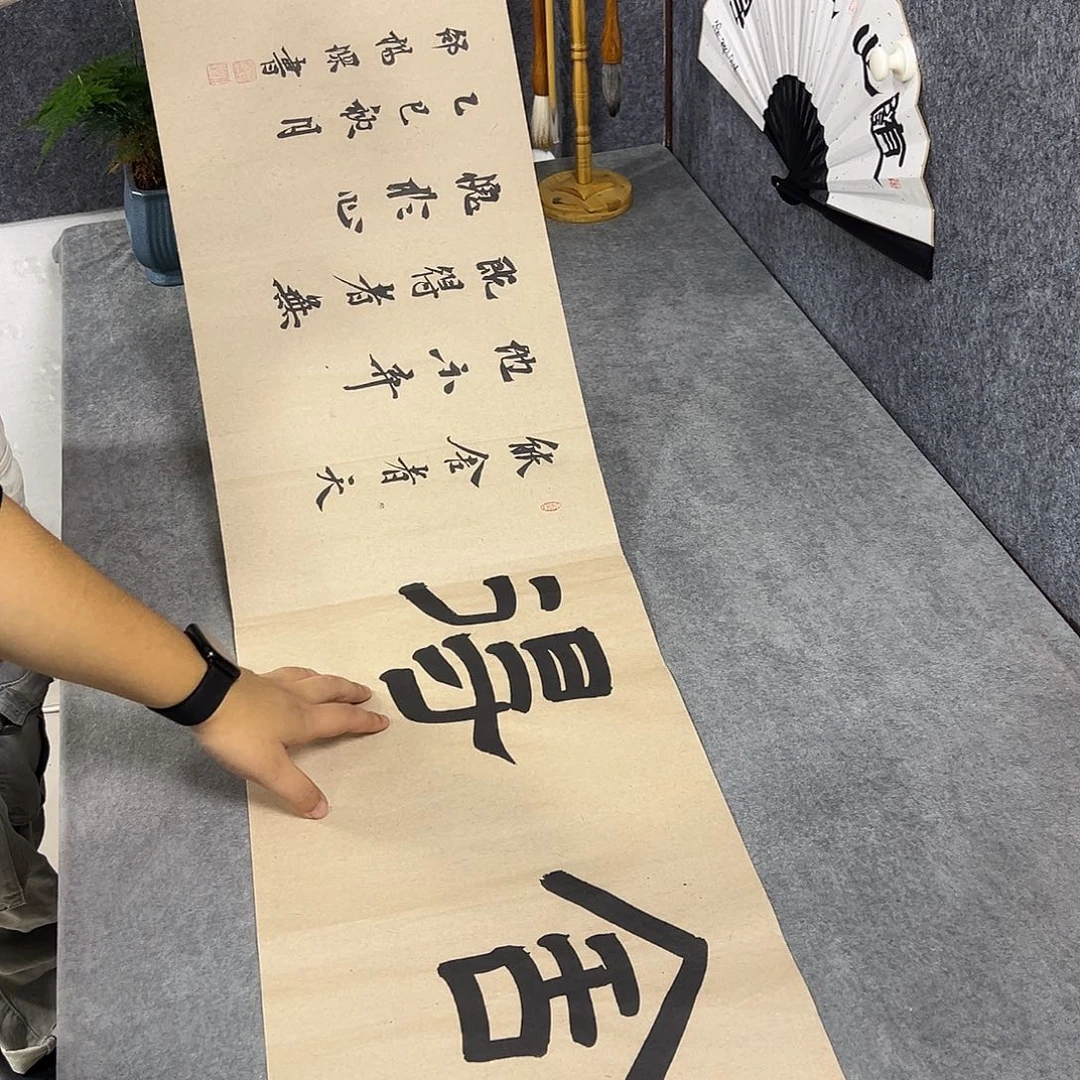 书法书法作品纯手写的