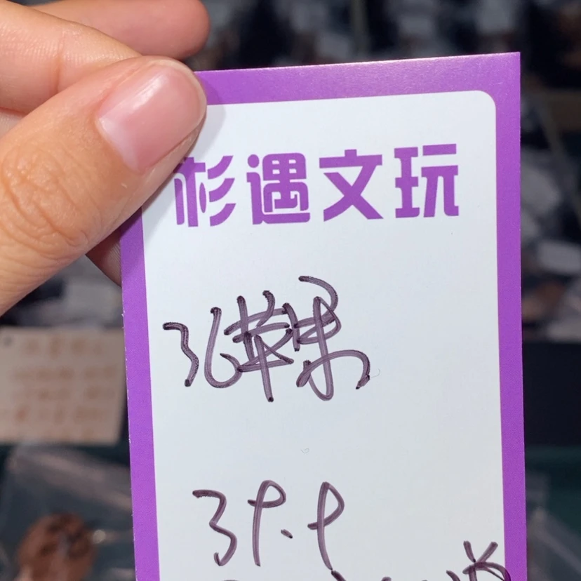 【闪购商品】吊坠文玩核桃36苹果10