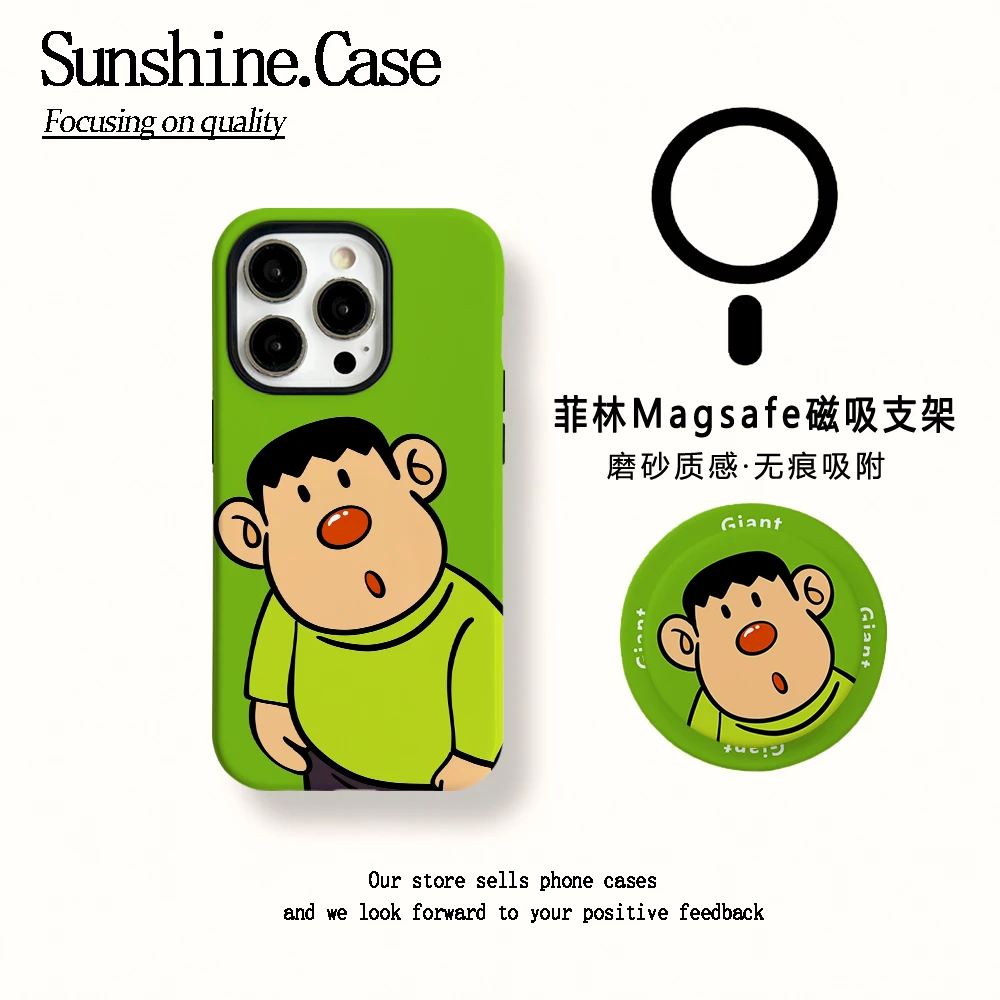【磁吸菲林二合一】呆萌胖虎适用苹果17PROMAX/16/15防摔手机壳
