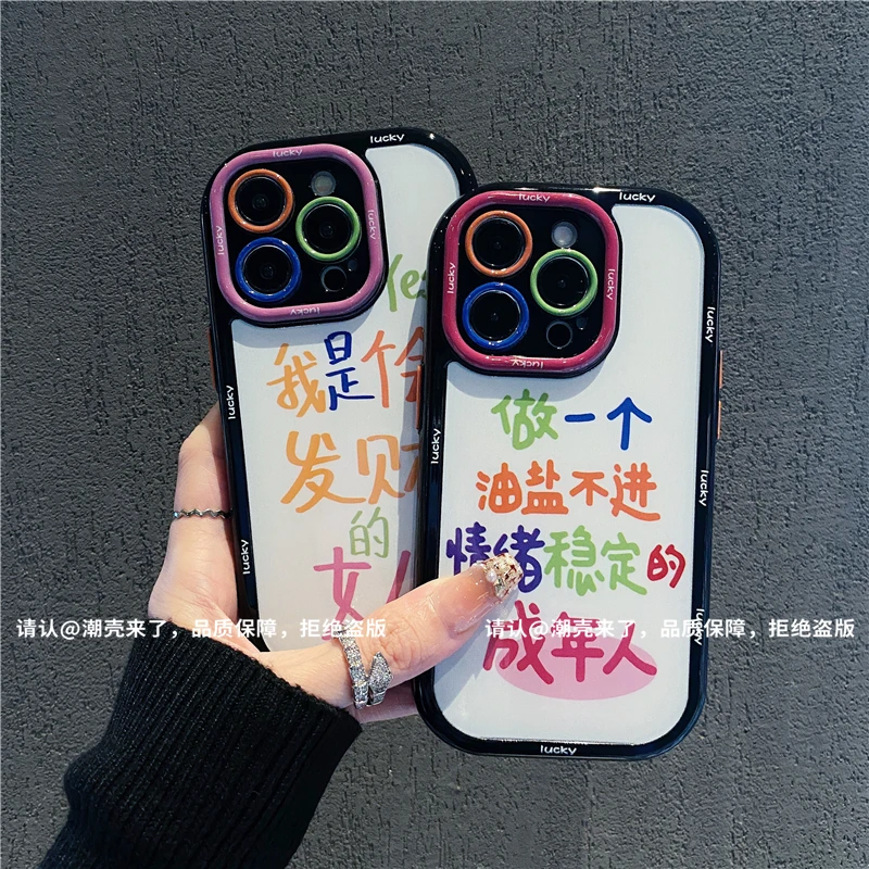 奶油壳适用苹果16/iPhone/华为荣耀/OPPO/VIVO/小米/手机壳爆款潮