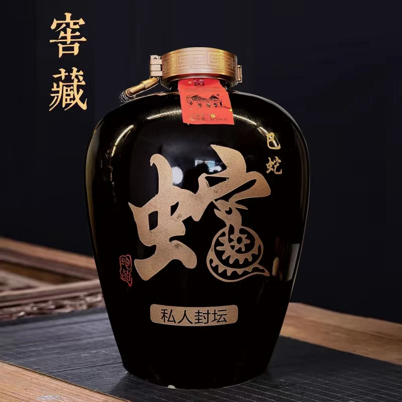 九也十斤 蛇年封坛酒 52度 5000ml 浓香型白酒 52度5000ml