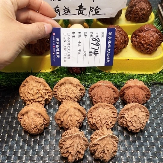 桃核把件核桃大礼包5对8974