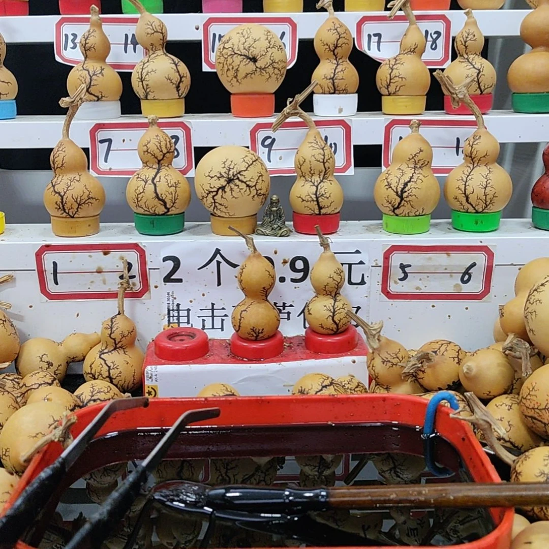 蒙*天然葫芦电击葫芦