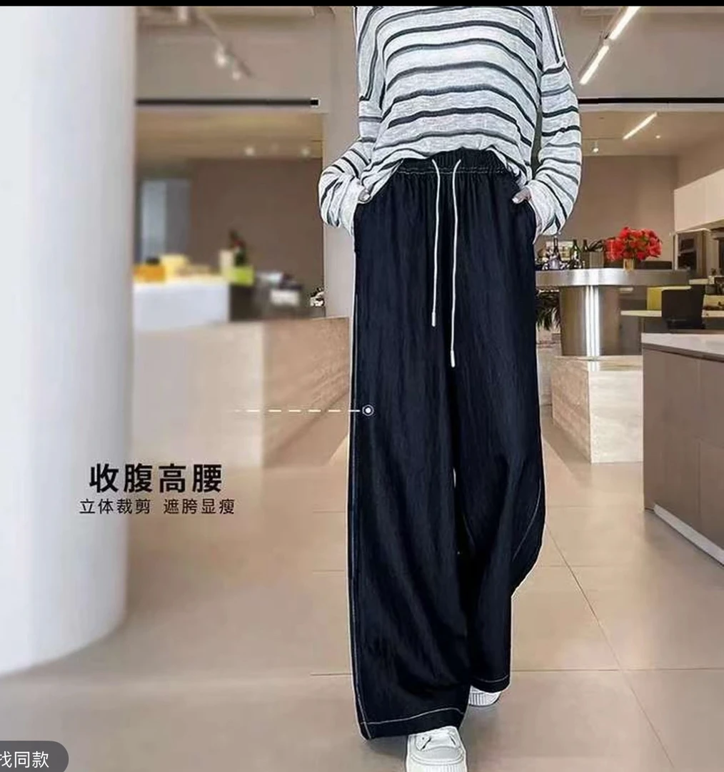 女士春夏新款阔腿裤时尚遮肉百搭休闲显瘦长裤
