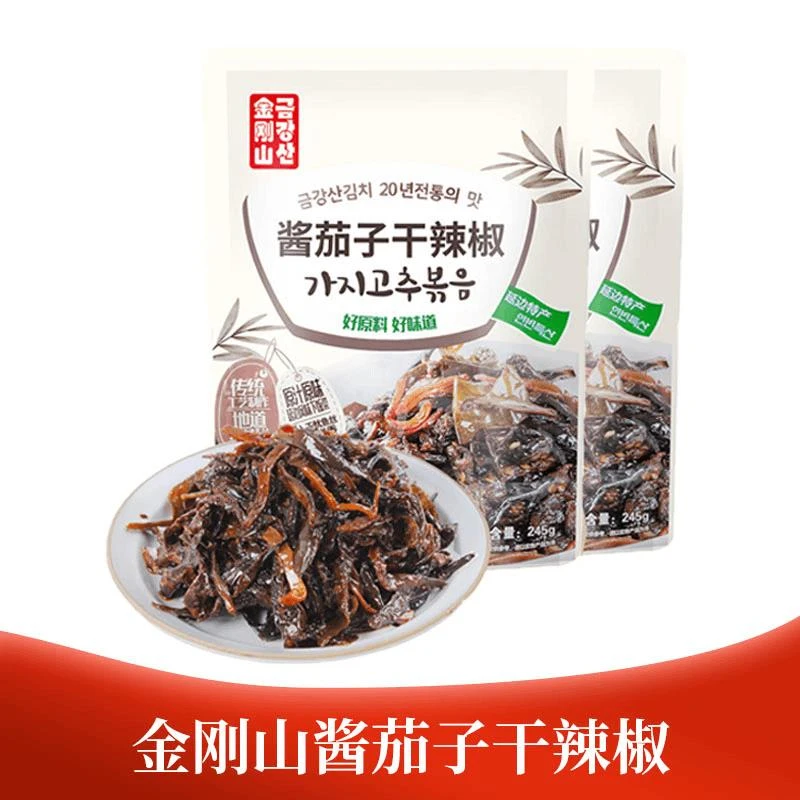 下饭菜划拉哥专属朝鲜族金刚山酱茄子干辣椒咸菜延边】东北【