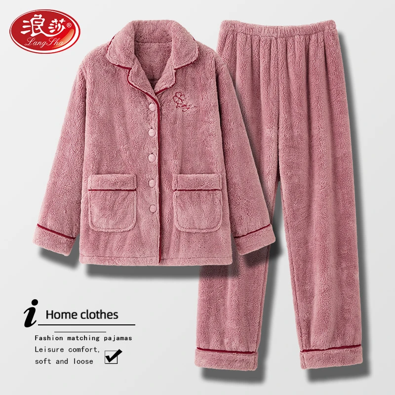 浪莎珊瑚绒睡衣女秋冬季2025年新款加绒加厚冬天甜美开衫法兰绒家