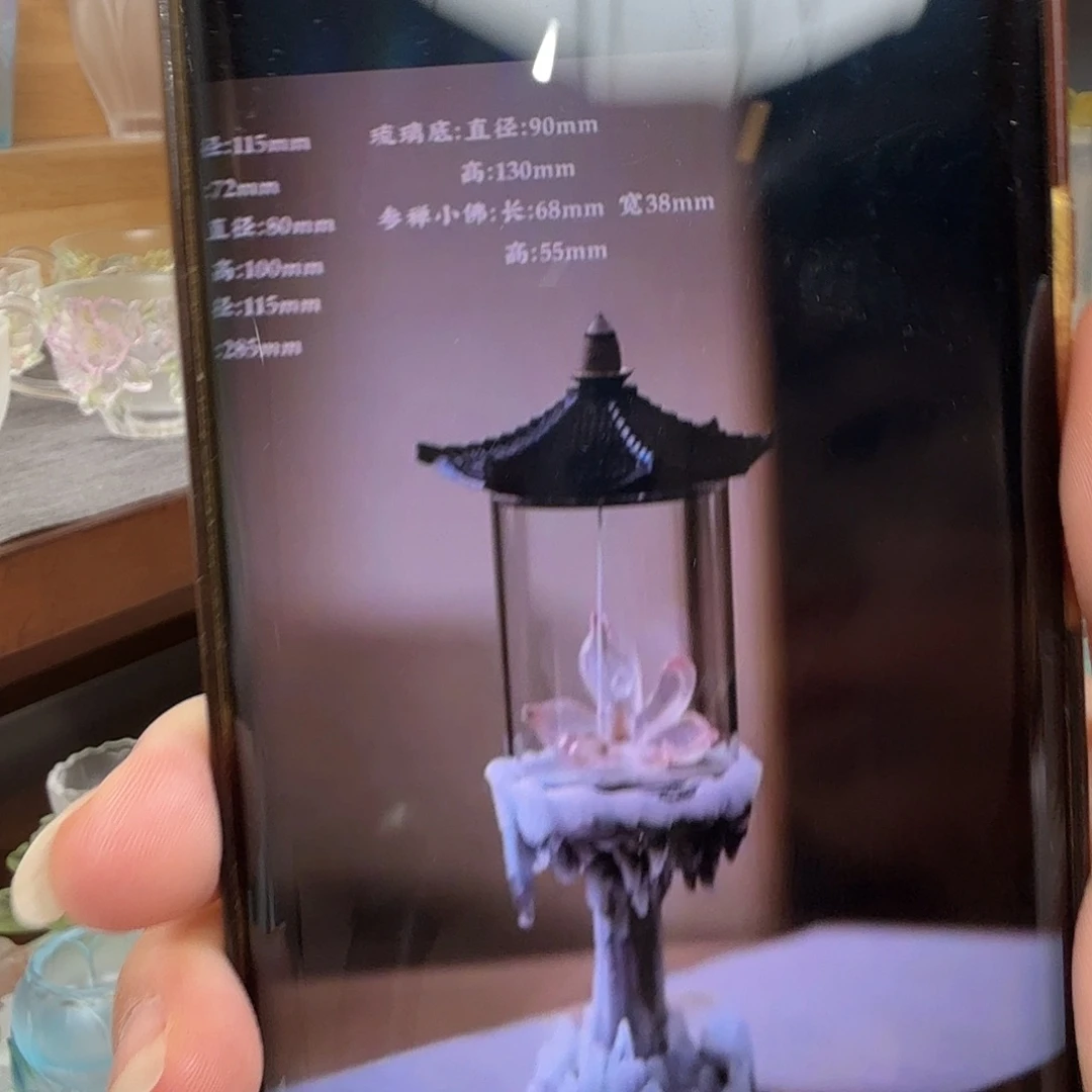 m***m琉璃心缘堂琉璃梵净山一个