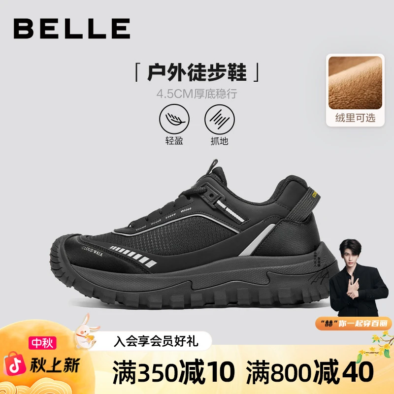 百丽厚底增高户外休闲鞋男2025新款冬防撞鞋头运动鞋加绒A2182DM5